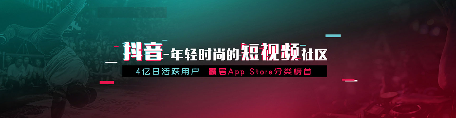 集贤百度搜索推广