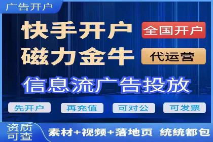移动广告新趋势：信息流竞价的运用与效果