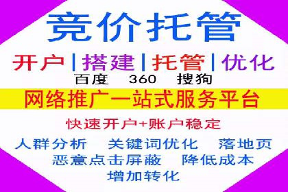 SEM竞价实战：案例展示如何提高点击率