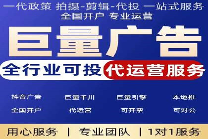竞价排名关键词优化技巧解析